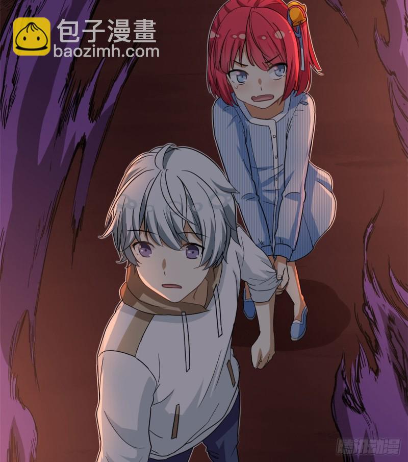 《我的女友是恶女》50 目标游乐园 第17页