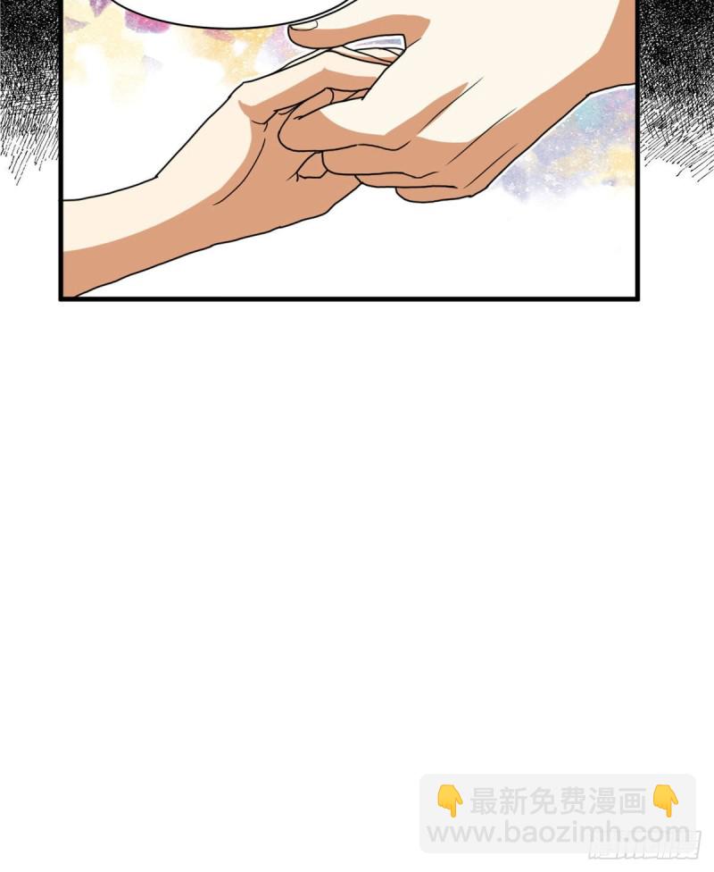 《我的女友是恶女》50 目标游乐园 第34页