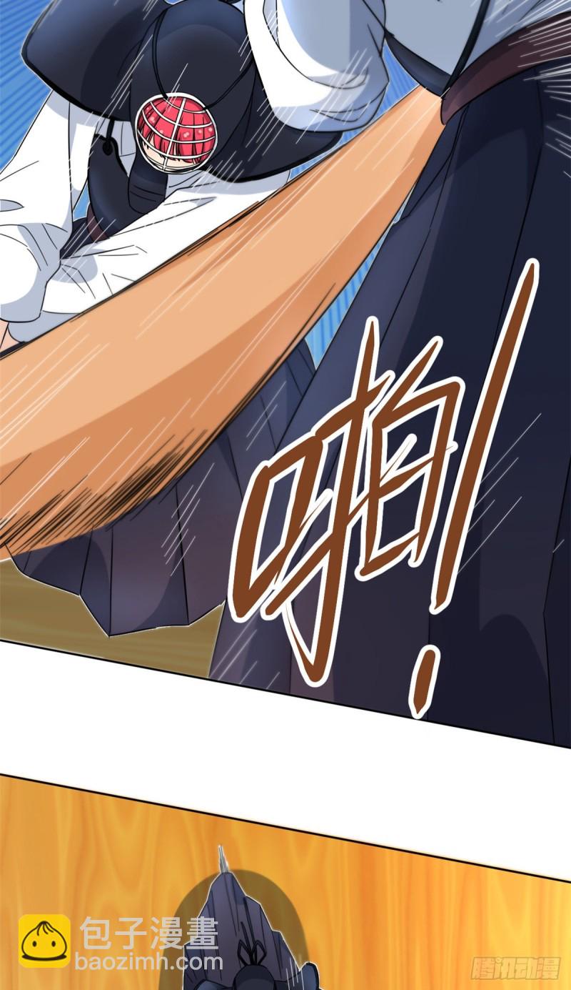 《我的女友是恶女》47 取胜的秘诀 第23页