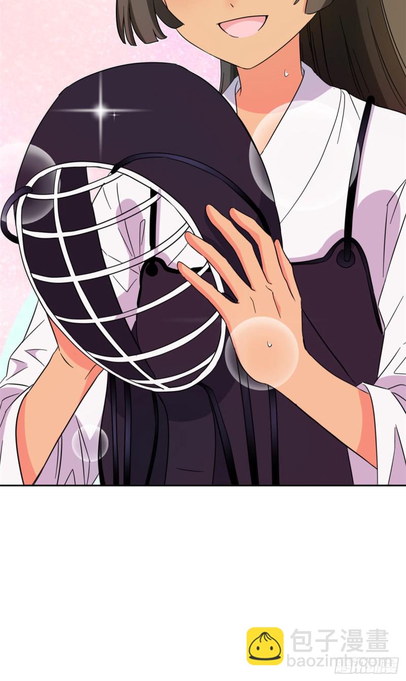 《我的女友是恶女》47 取胜的秘诀 第41页