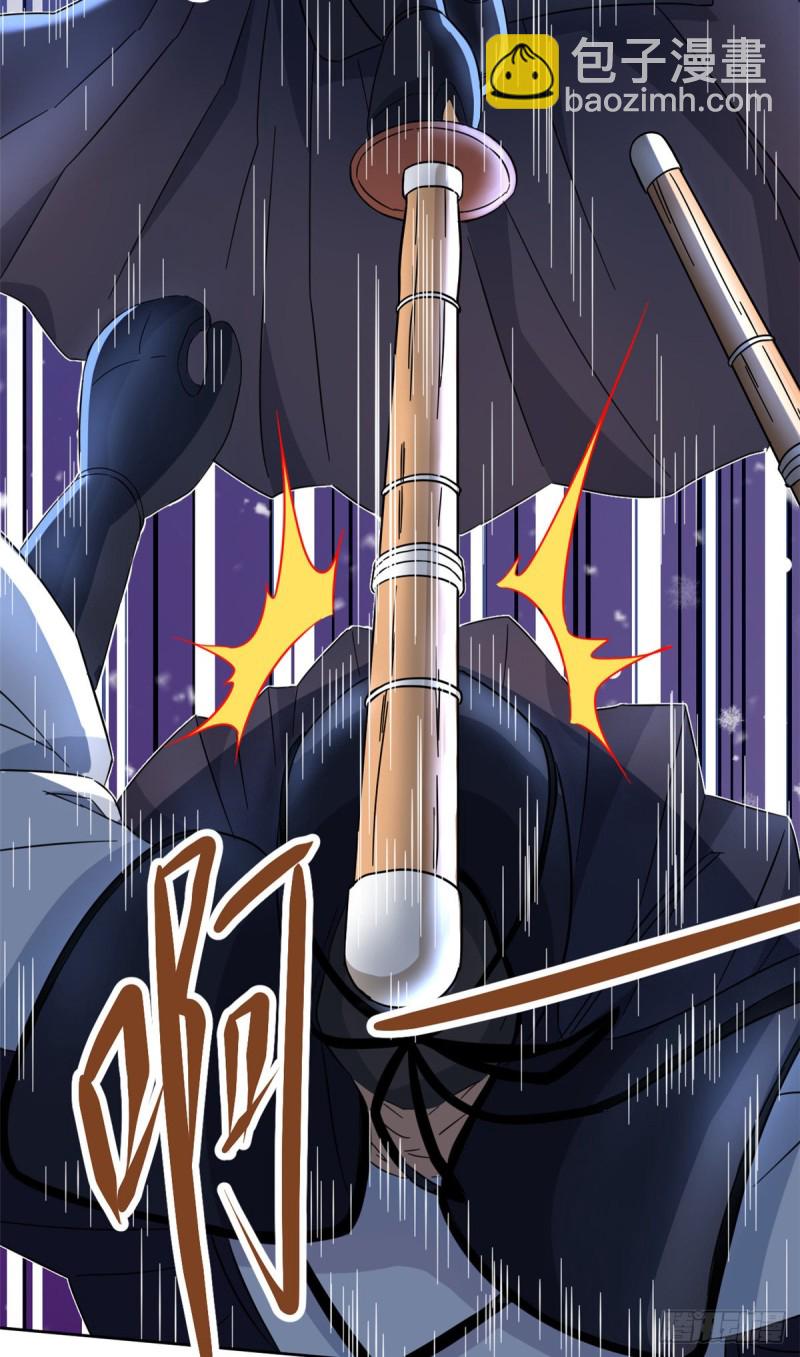 《我的女友是恶女》47 取胜的秘诀 第7页