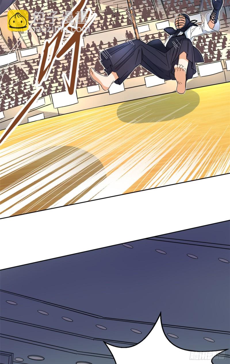 《我的女友是恶女》47 取胜的秘诀 第9页