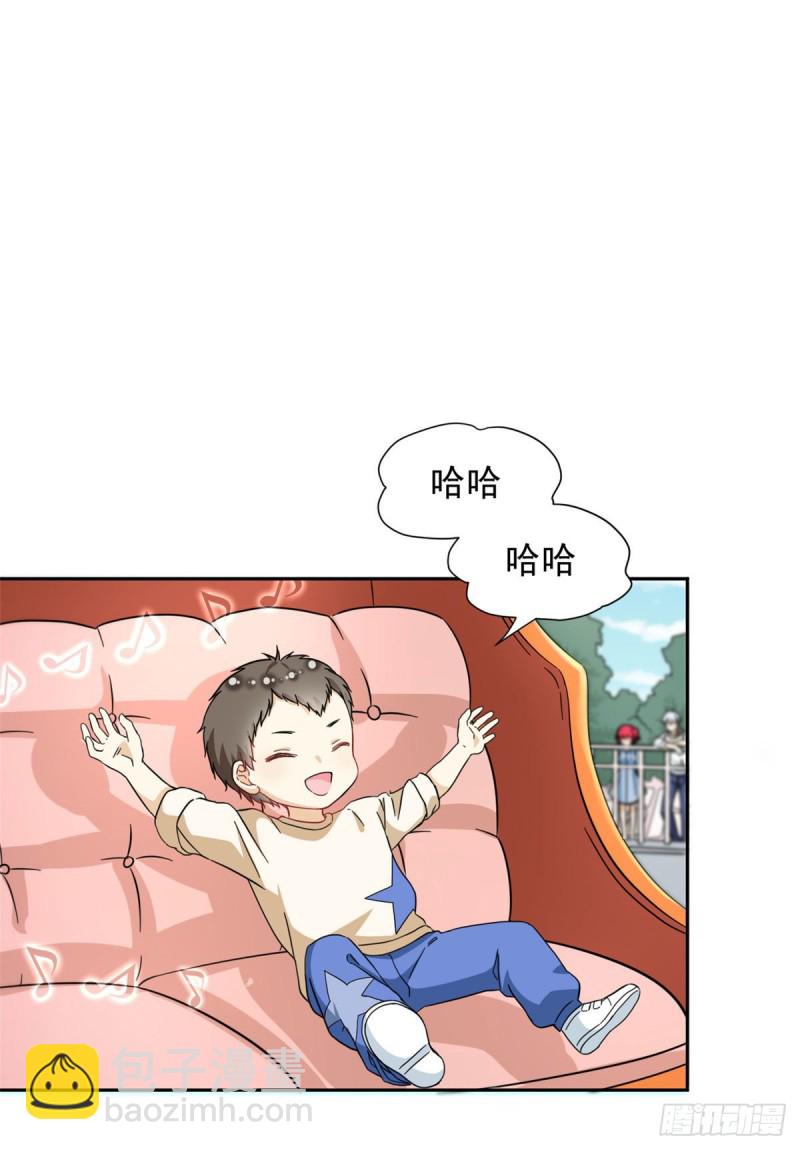 《我的女友是恶女》51 不许说出去 第17页