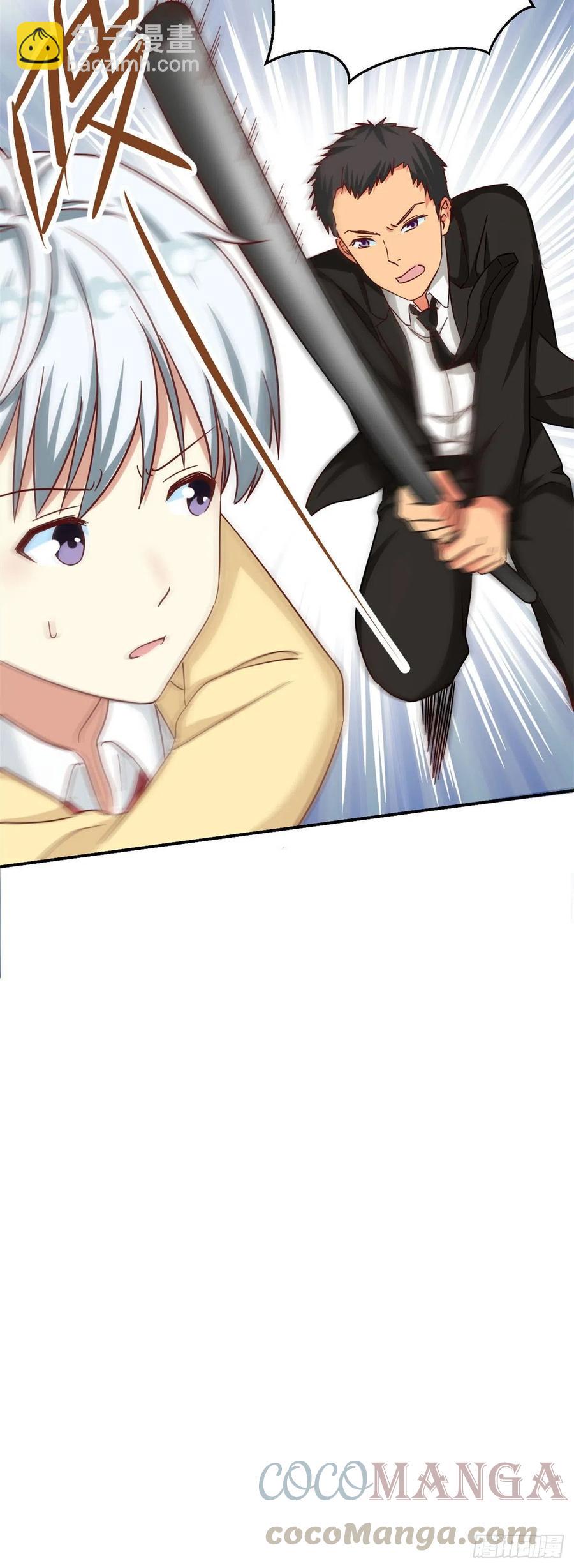 《我的女友是恶女》58 追杀 第25页