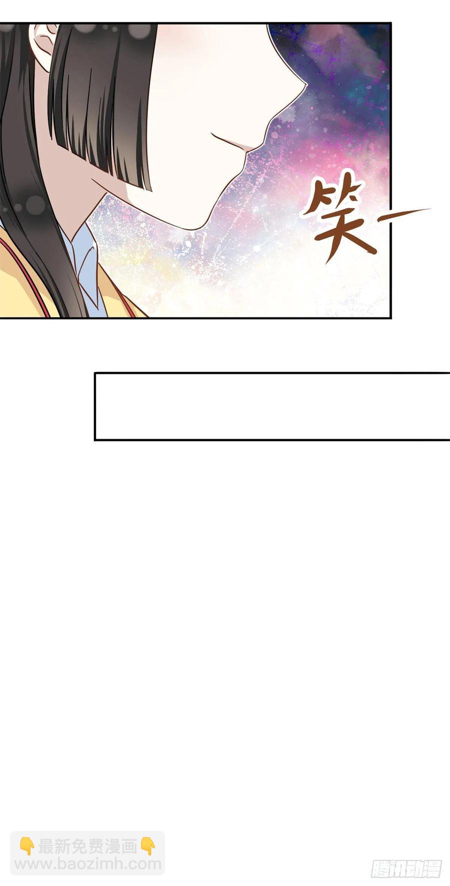 《我的女友是恶女》56 铃木的纠缠 第12页