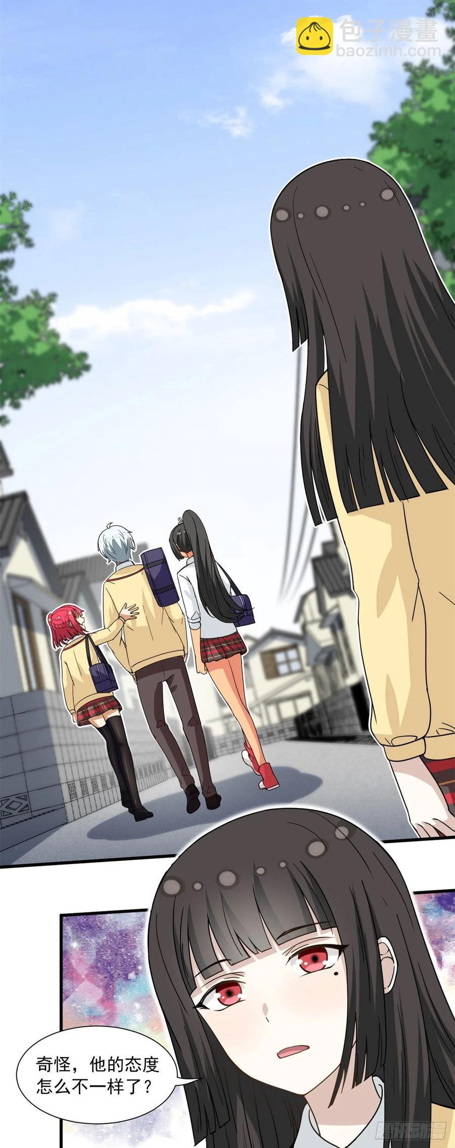 《我的女友是恶女》55 铃木乃希 第12页