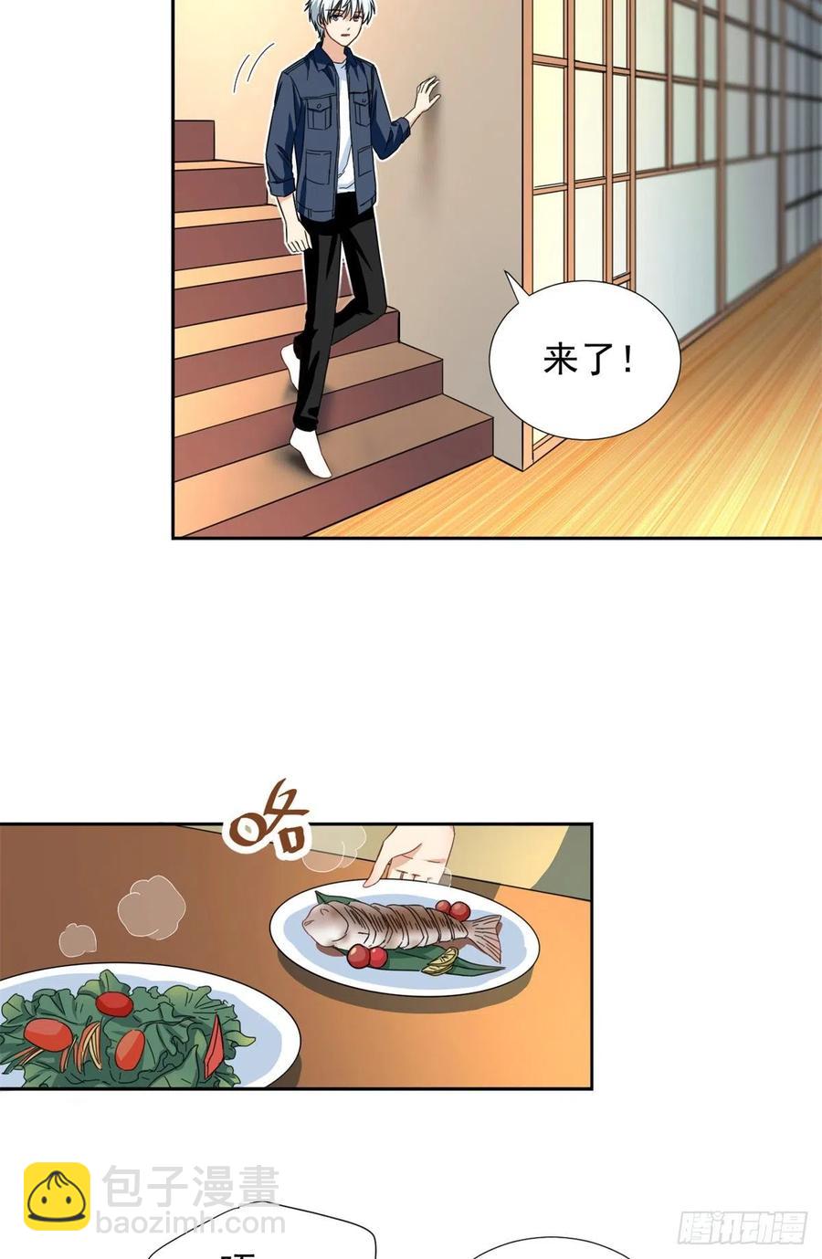 《我的女友是恶女》64 暂别阳子 第26页