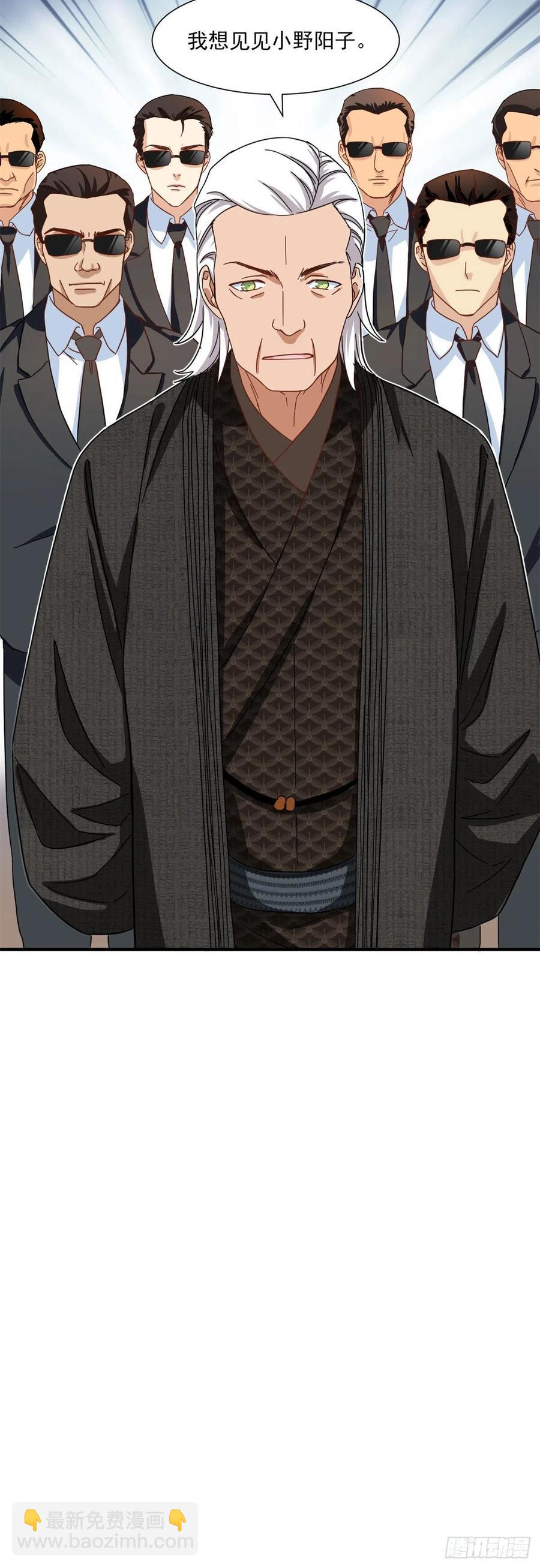 《我的女友是恶女》63 水刑 第22页