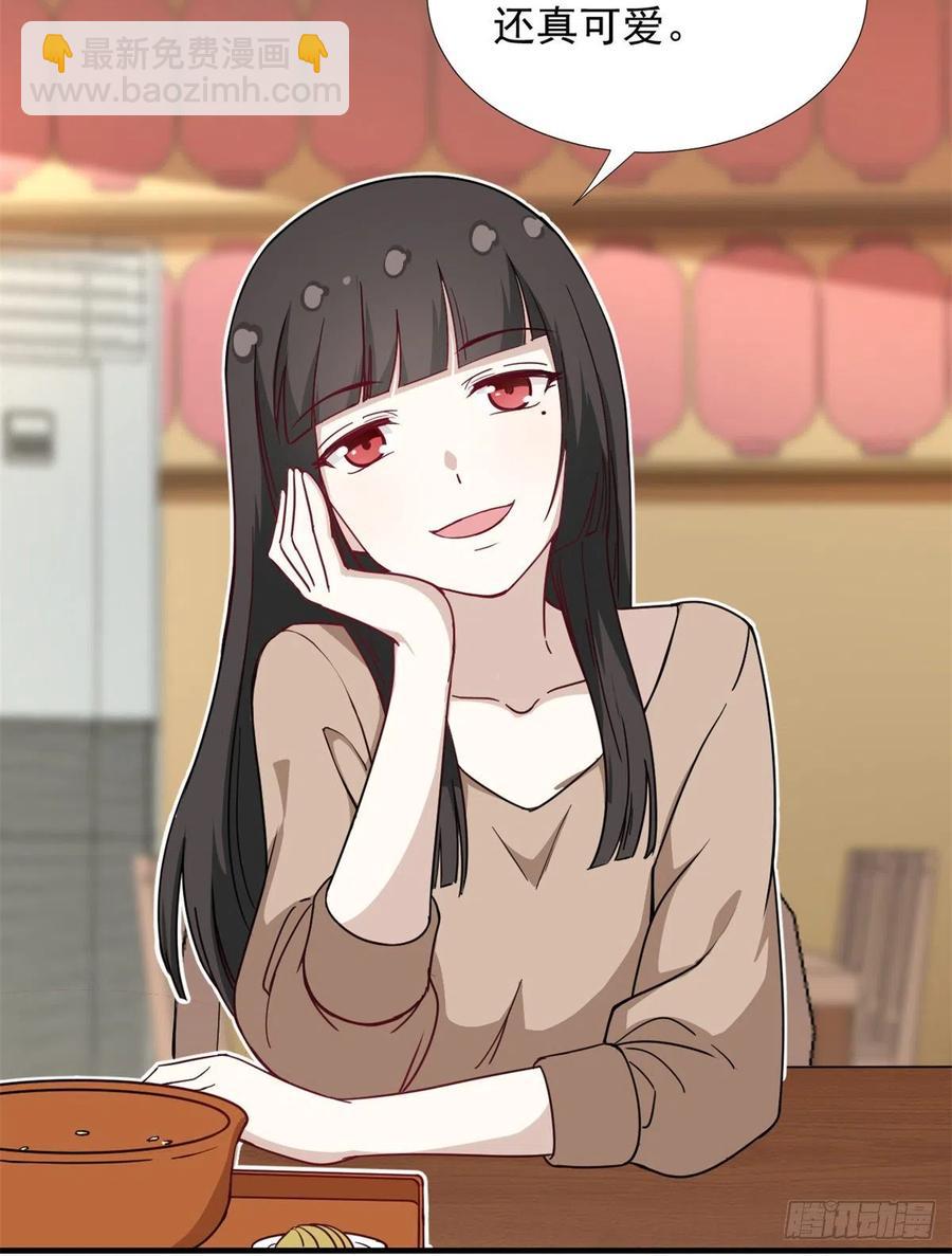 《我的女友是恶女》65 乃希的小心思 第14页