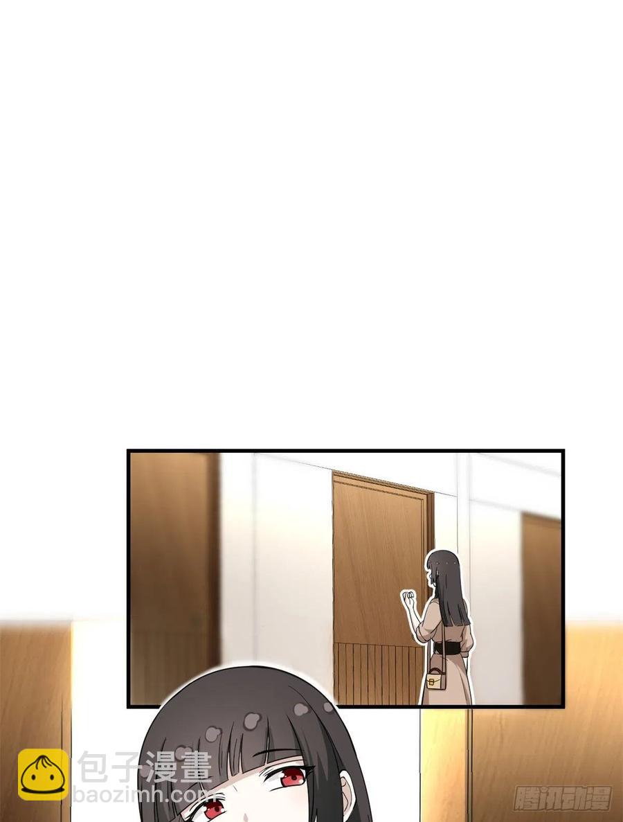 《我的女友是恶女》65 乃希的小心思 第18页