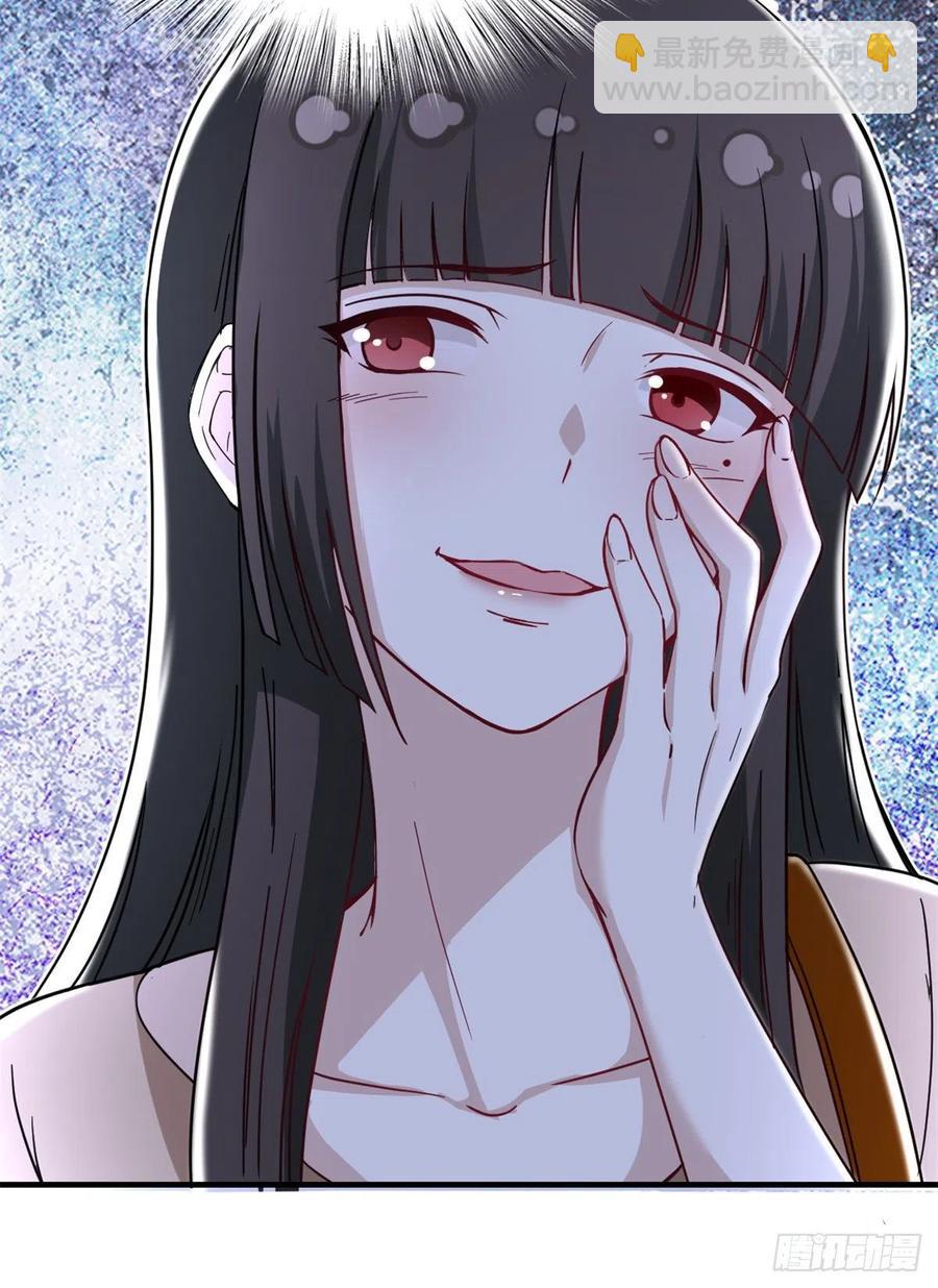 《我的女友是恶女》65 乃希的小心思 第38页