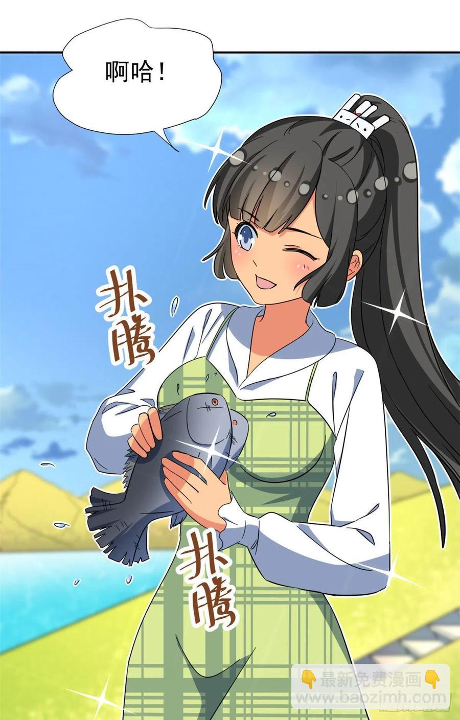 《我的女友是恶女》70 体育祭来了！ 第20页