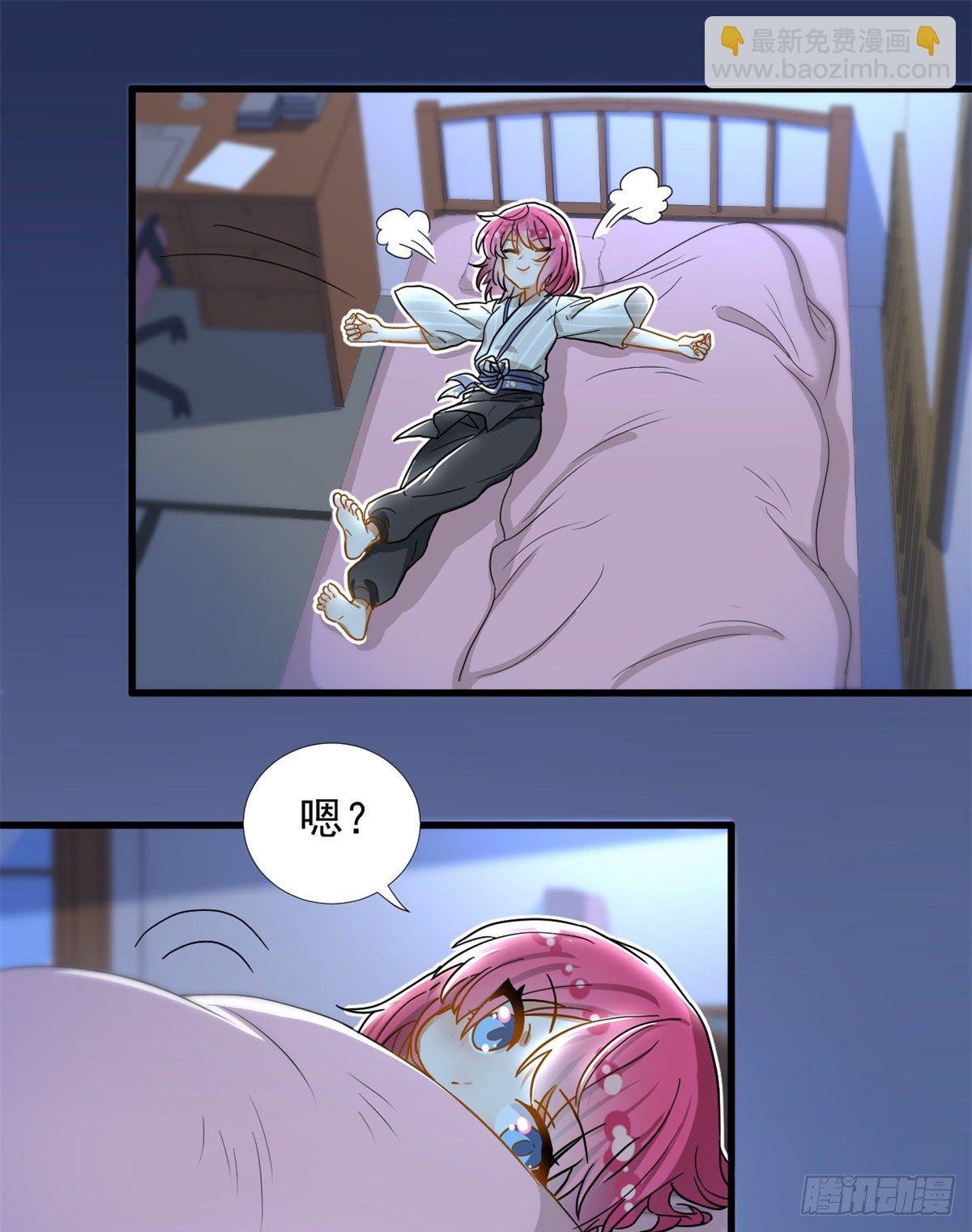 《我的女友是恶女》68 你的也很平嘛！ 第19页