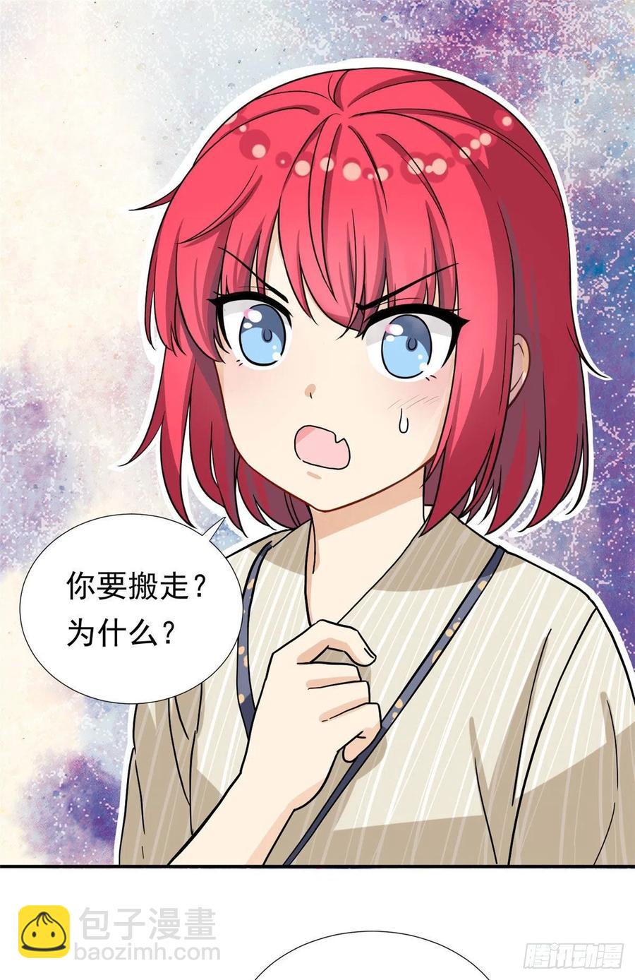 《我的女友是恶女》69 失踪的雄马 第2页