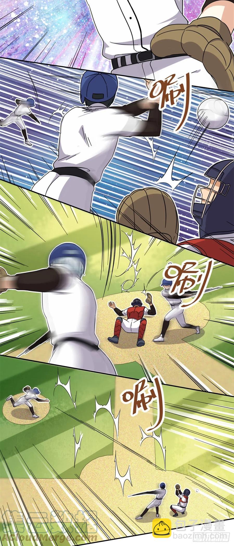 《我的女友是恶女》73 职业水准？ 第21页