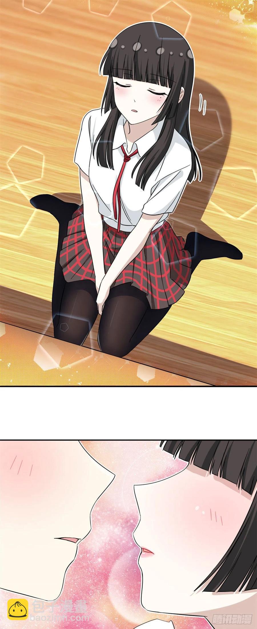 《我的女友是恶女》73 职业水准？ 第2页