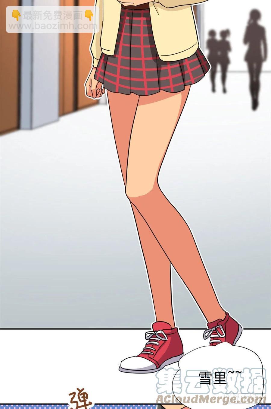 《我的女友是恶女》74 叛逆期 第3页