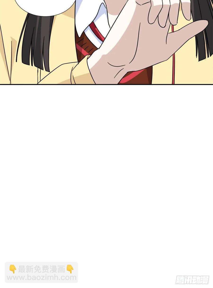 《我的女友是恶女》74 叛逆期 第42页