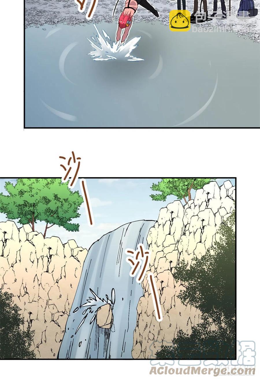 《我的女友是恶女》80 探宝飞驒山 第27页