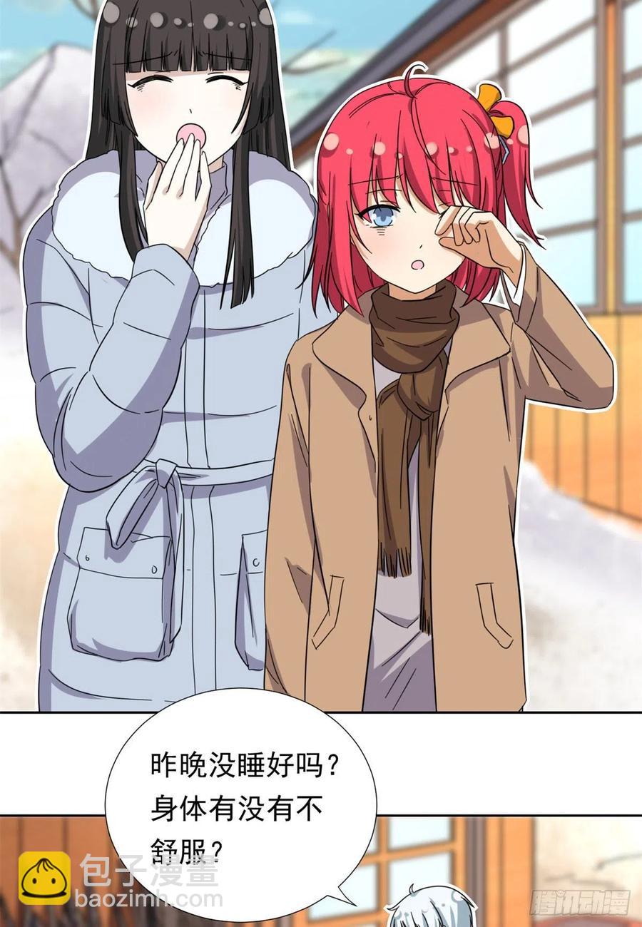《我的女友是恶女》86 洪水勐兽？ 第12页