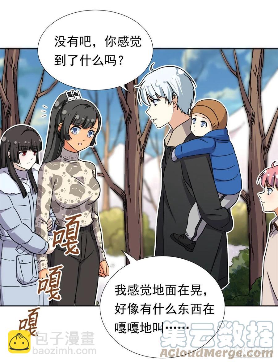《我的女友是恶女》86 洪水勐兽？ 第27页