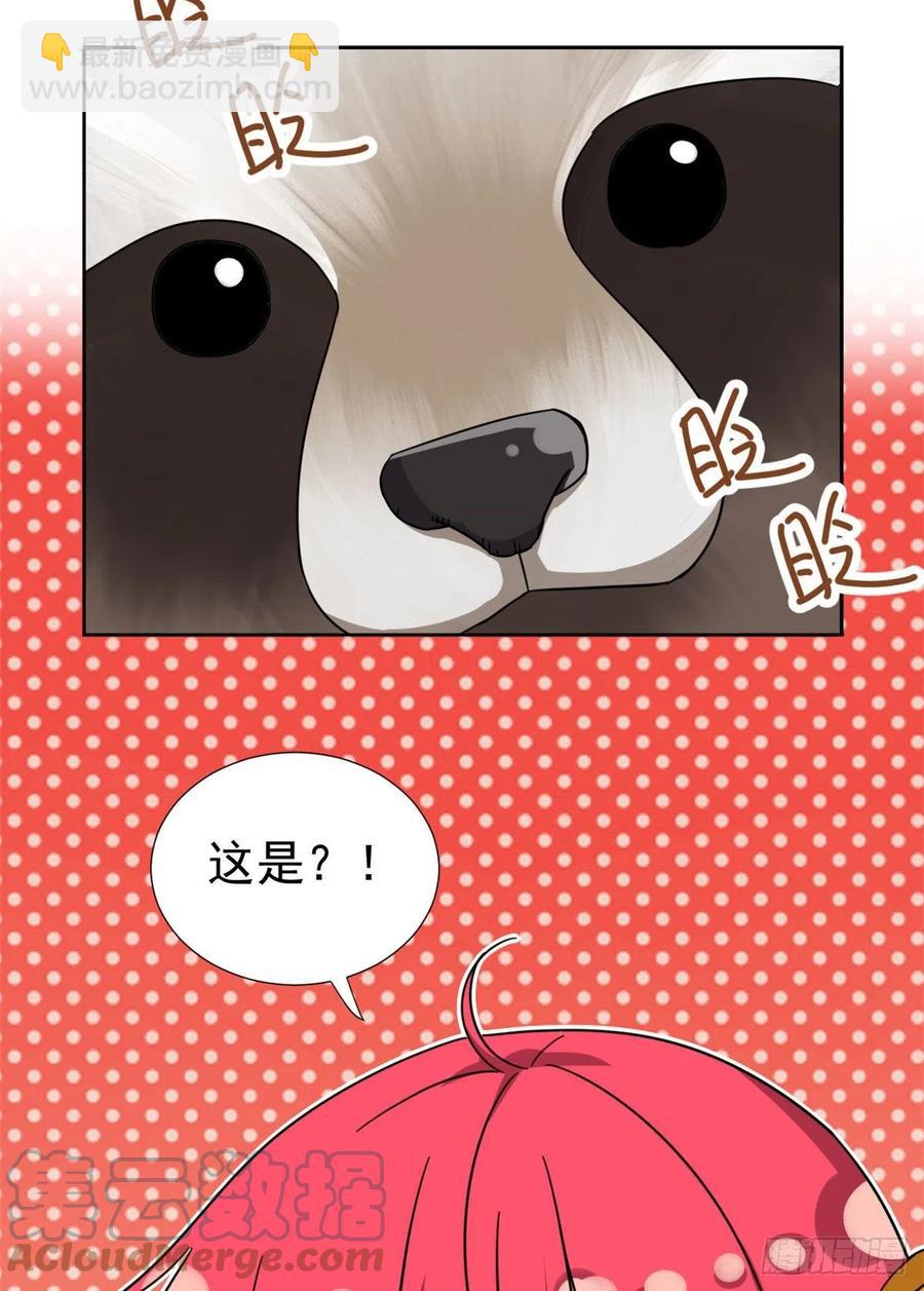 《我的女友是恶女》86 洪水勐兽？ 第35页