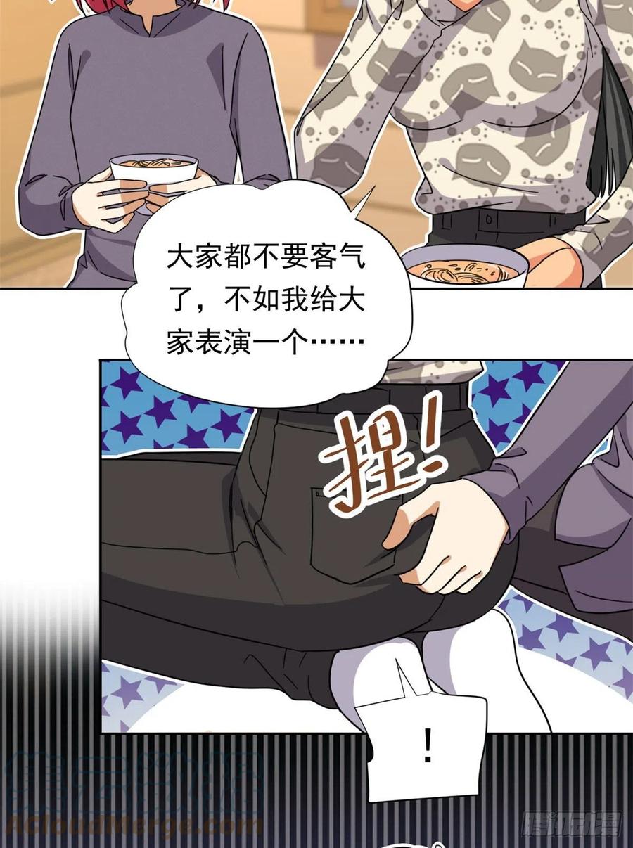 《我的女友是恶女》85 百合大法好 第11页