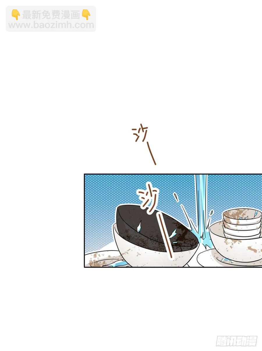 《我的女友是恶女》85 百合大法好 第14页