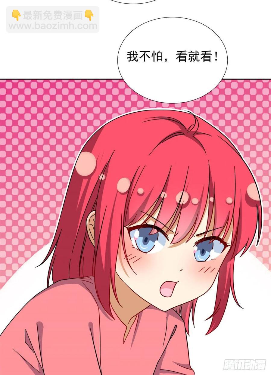 《我的女友是恶女》85 百合大法好 第28页
