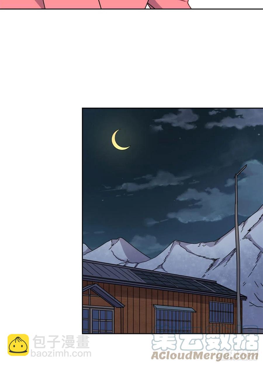 《我的女友是恶女》85 百合大法好 第29页