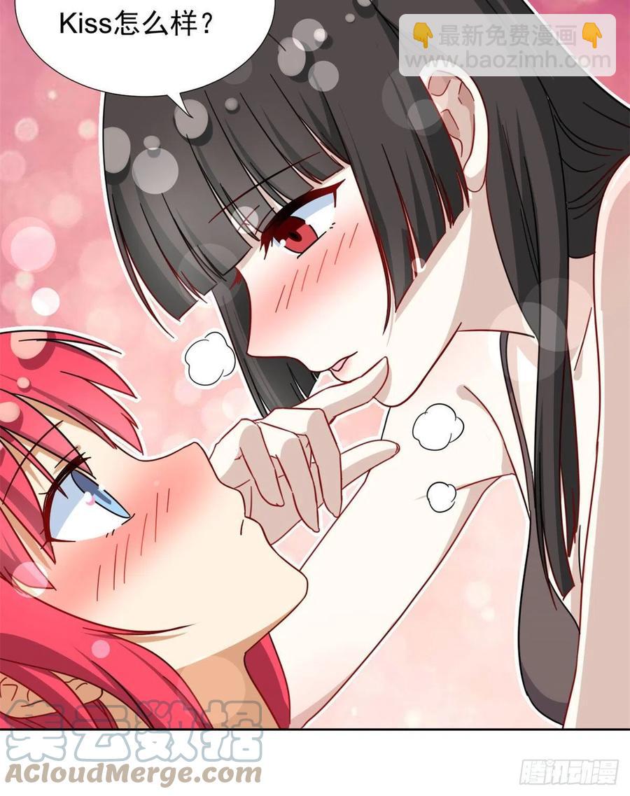 《我的女友是恶女》85 百合大法好 第35页