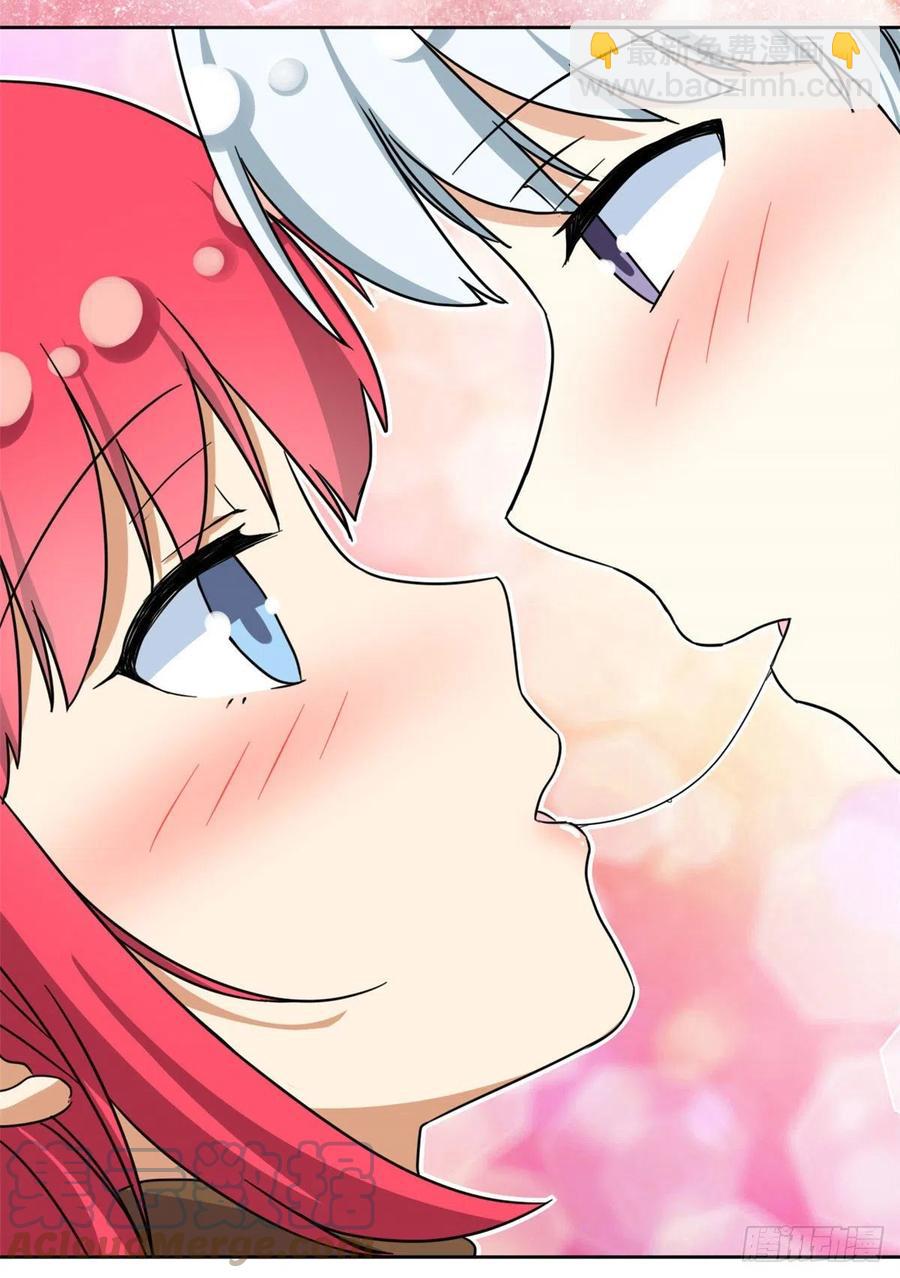 《我的女友是恶女》89 第一次…… 第13页