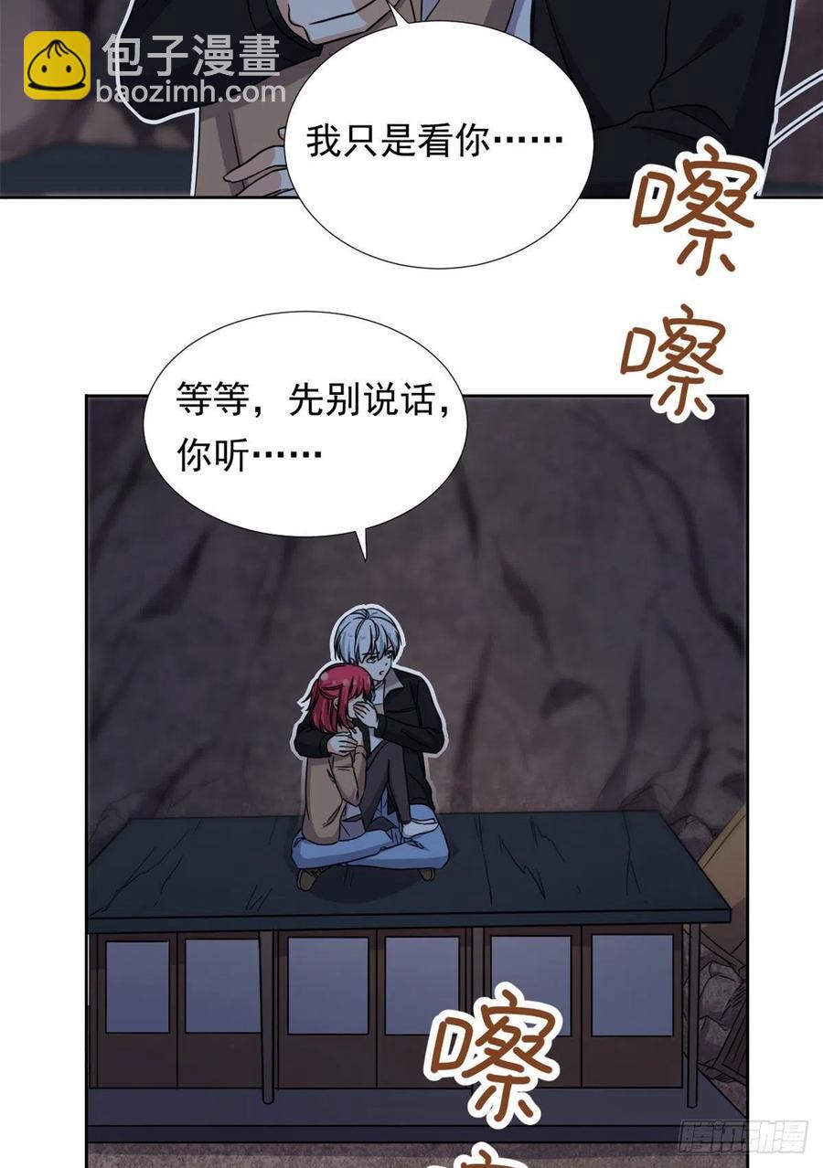 《我的女友是恶女》89 第一次…… 第16页