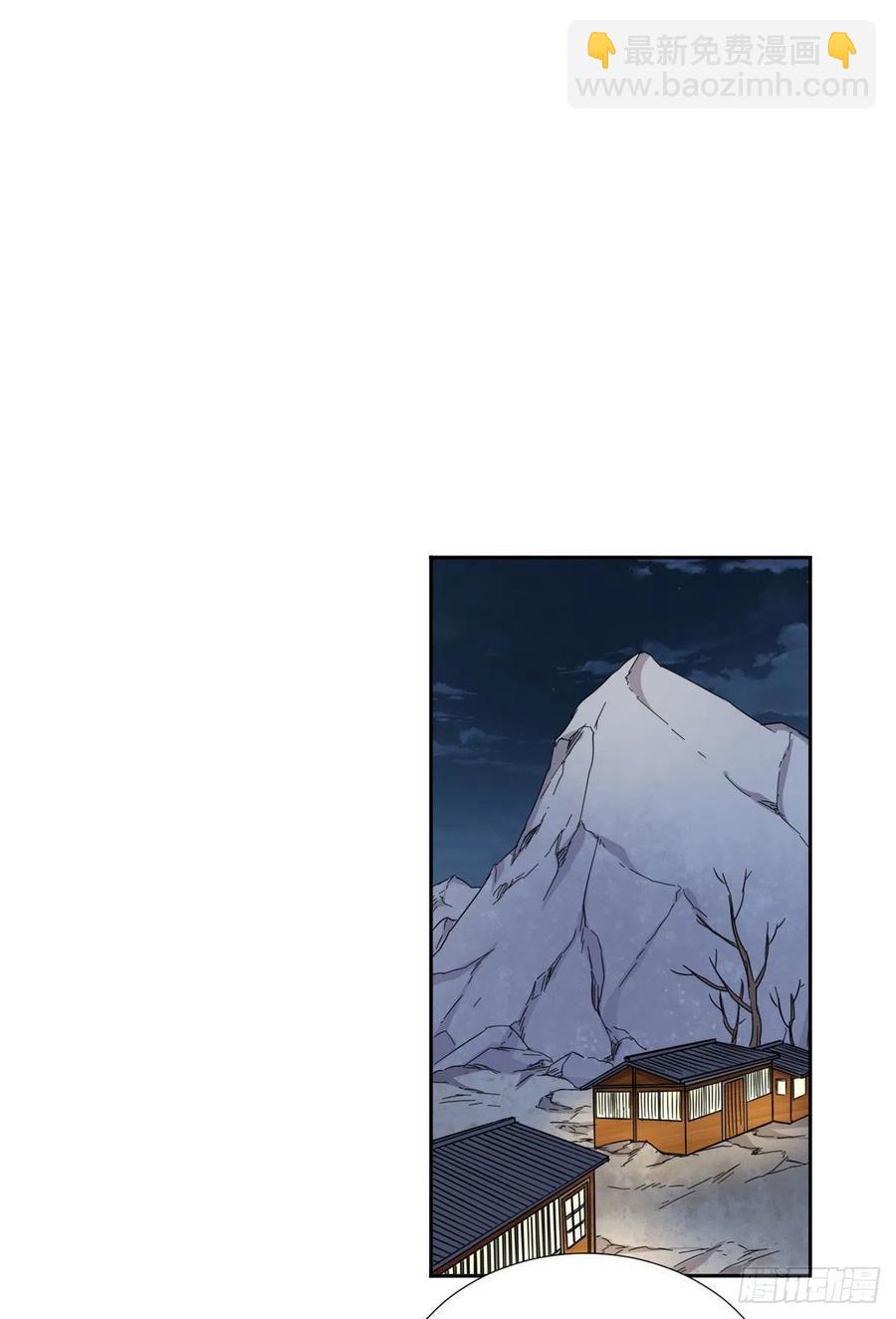 《我的女友是恶女》89 第一次…… 第28页