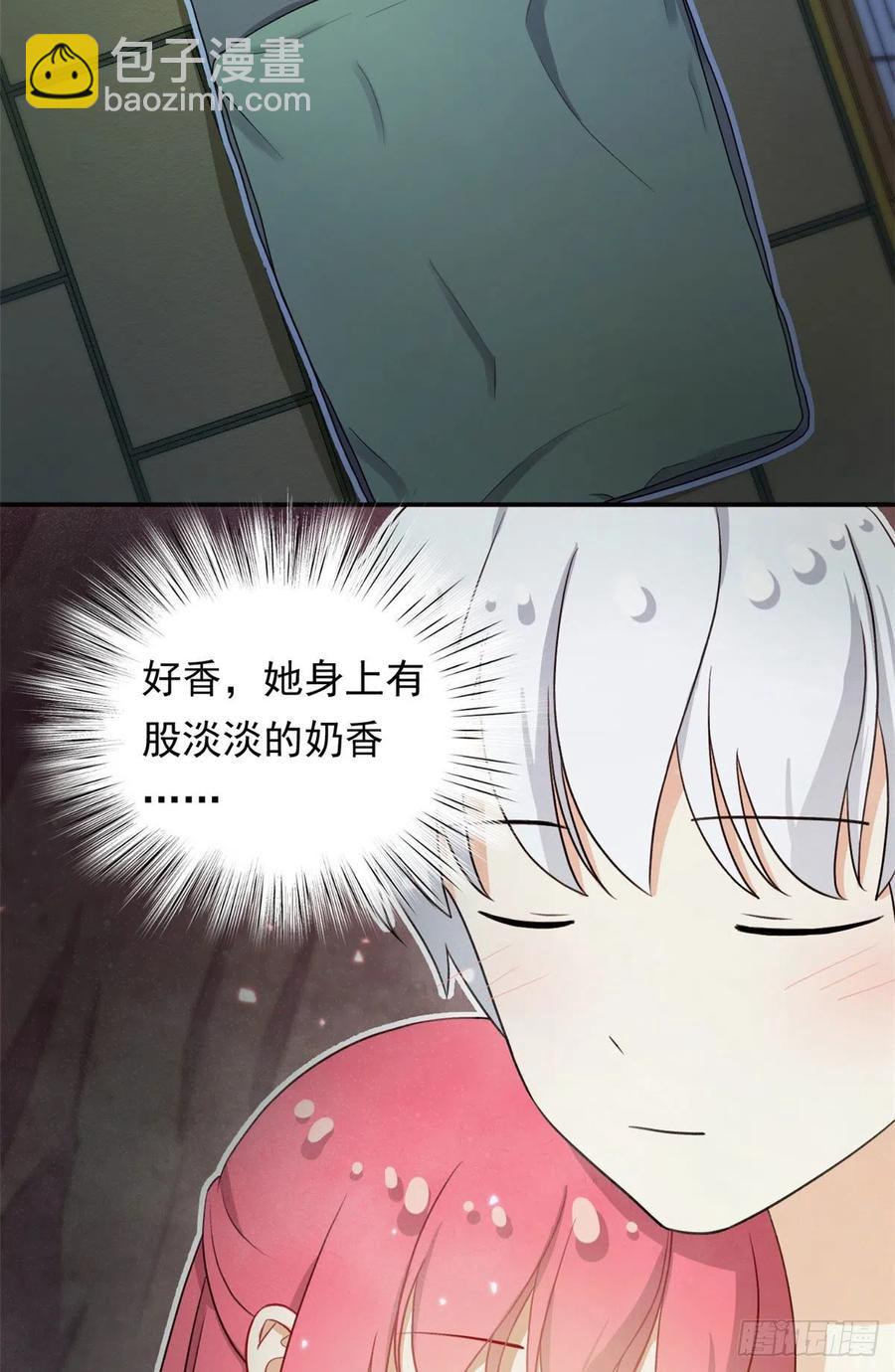 《我的女友是恶女》90 排队吧你！ 第8页
