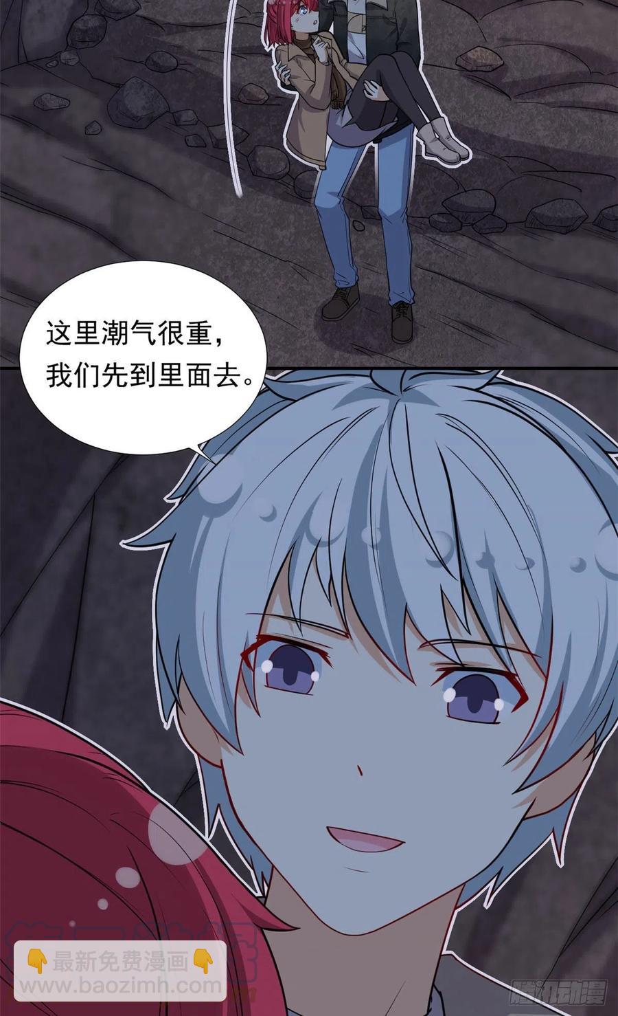 《我的女友是恶女》88 是额头吧 第15页