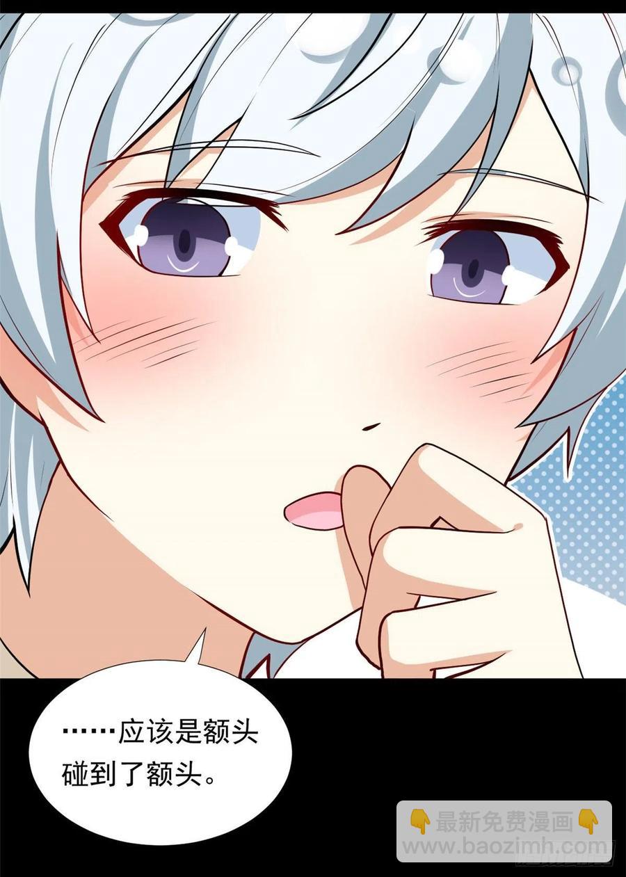《我的女友是恶女》88 是额头吧 第38页
