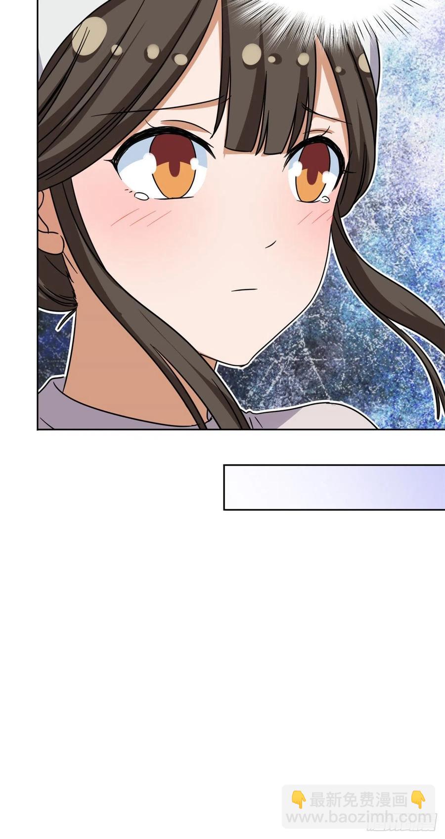 《我的女友是恶女》91 姐妹产生裂隙？！ 第18页