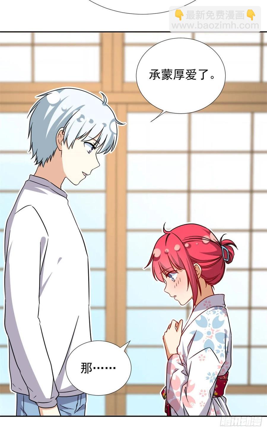 《我的女友是恶女》91 姐妹产生裂隙？！ 第6页