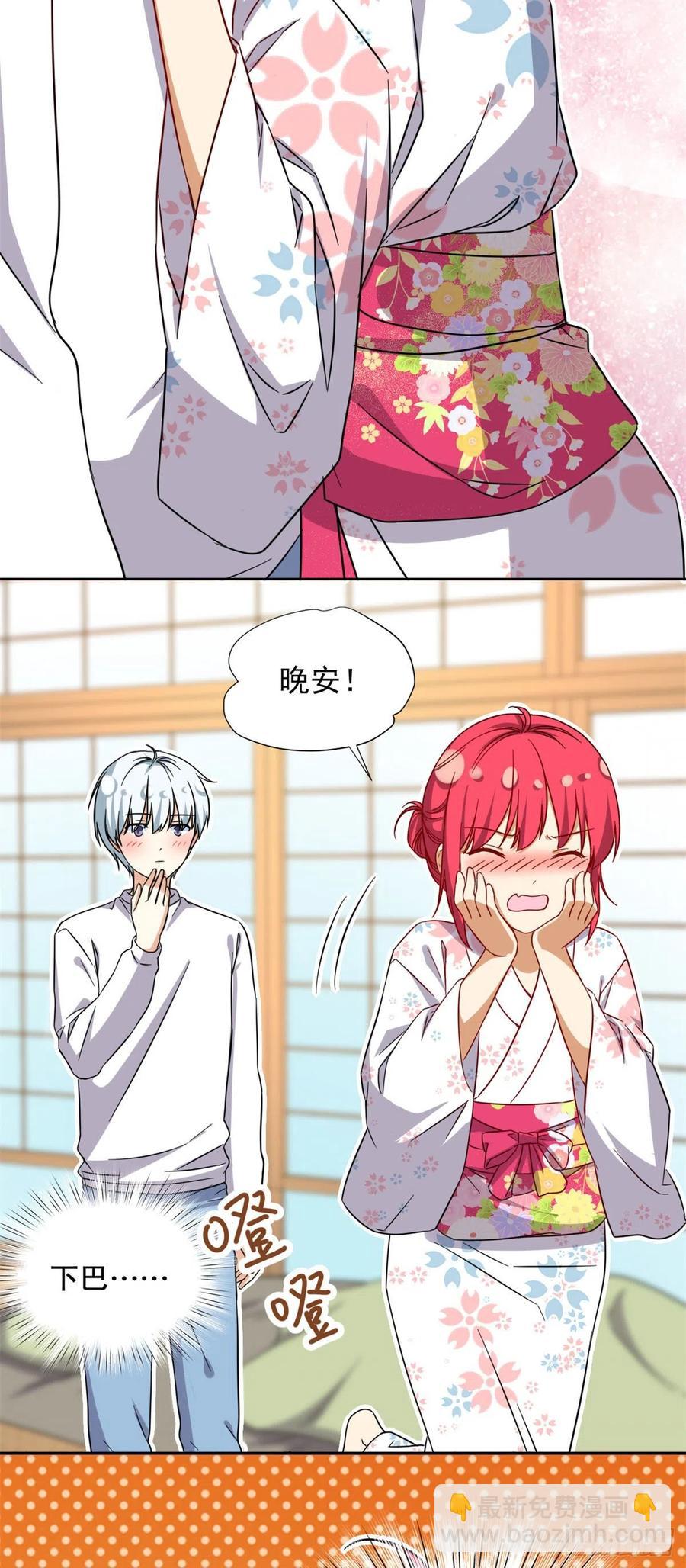 《我的女友是恶女》91 姐妹产生裂隙？！ 第8页