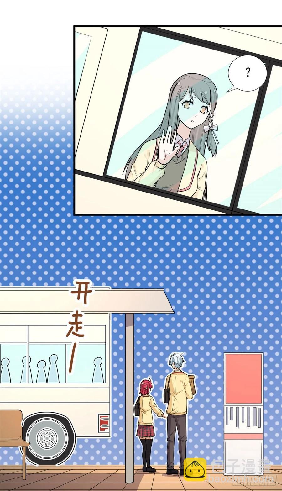 《我的女友是恶女》94 秘技 冰刀刺身 第2页