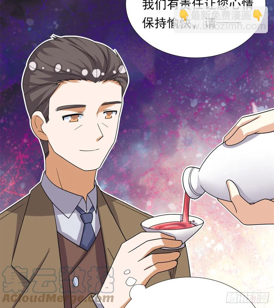 《我的女友是恶女》94 秘技 冰刀刺身 第35页