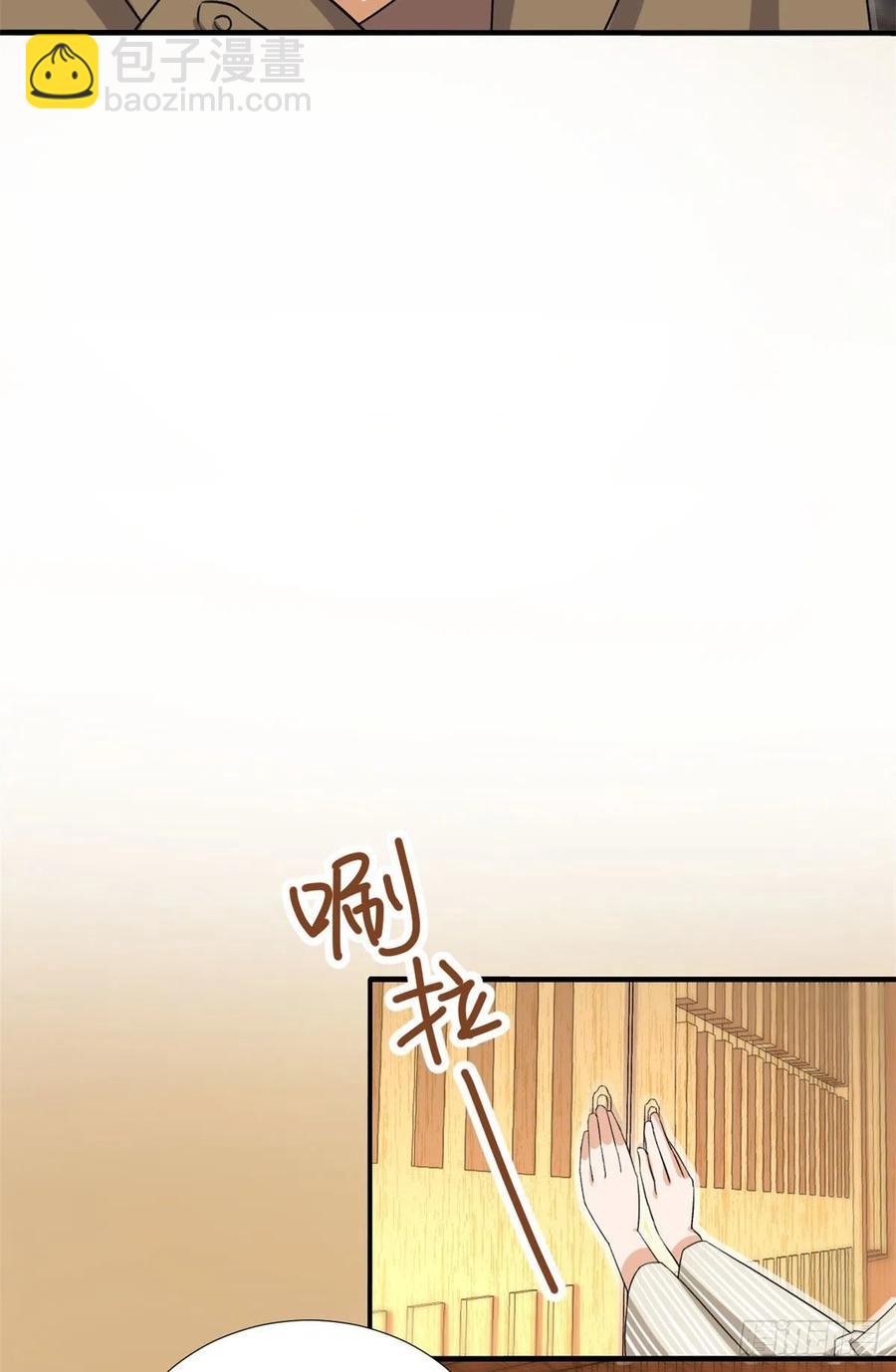 《我的女友是恶女》95 偷袭？不讲武德！ 第14页