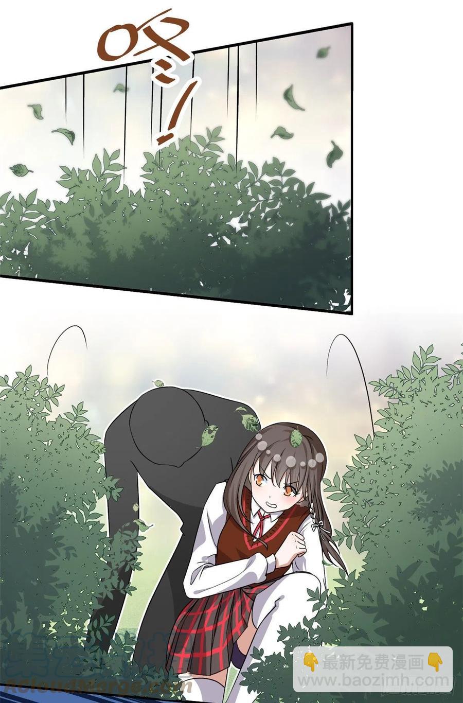 《我的女友是恶女》95 偷袭？不讲武德！ 第35页