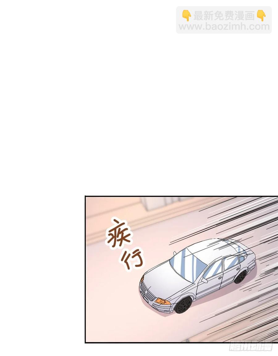 《我的女友是恶女》100 潜力之星 第20页