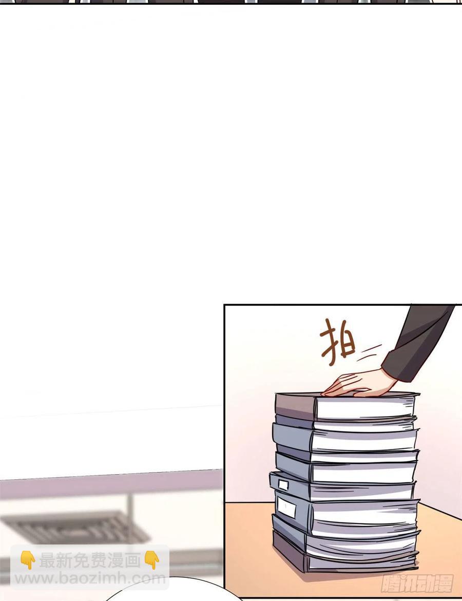 《我的女友是恶女》100 潜力之星 第6页