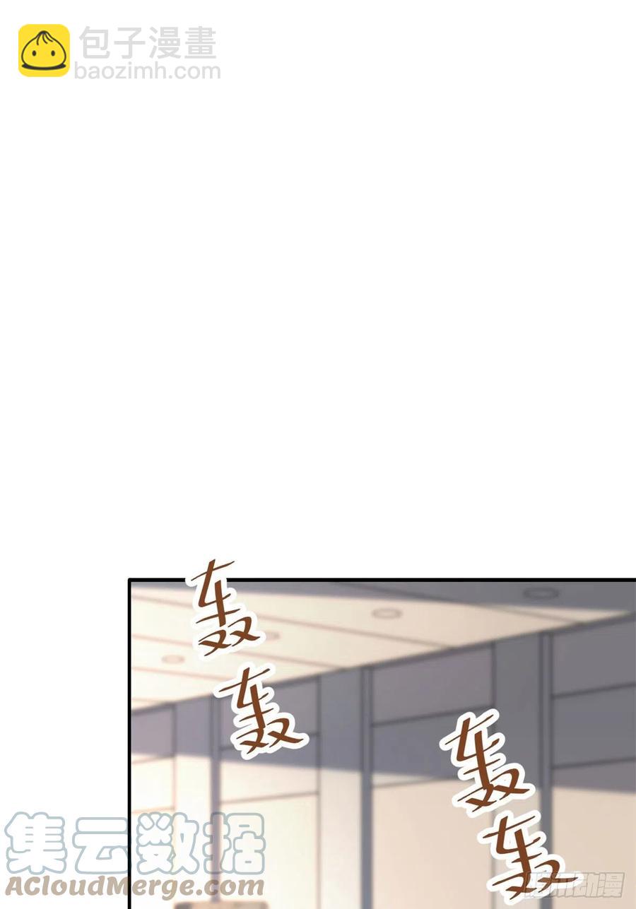 《我的女友是恶女》99 大号冬美 第17页