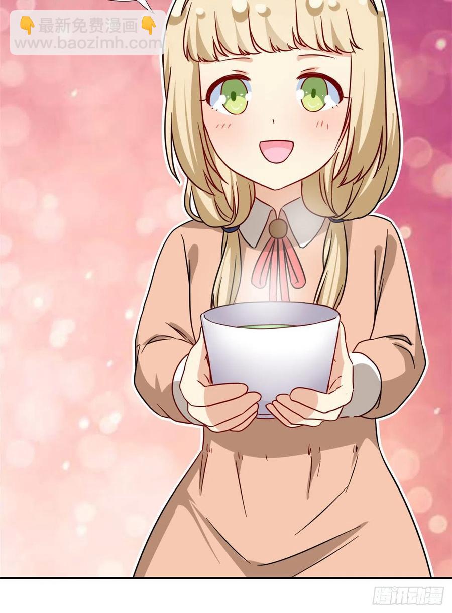 《我的女友是恶女》102 豪门继承人？ 第14页
