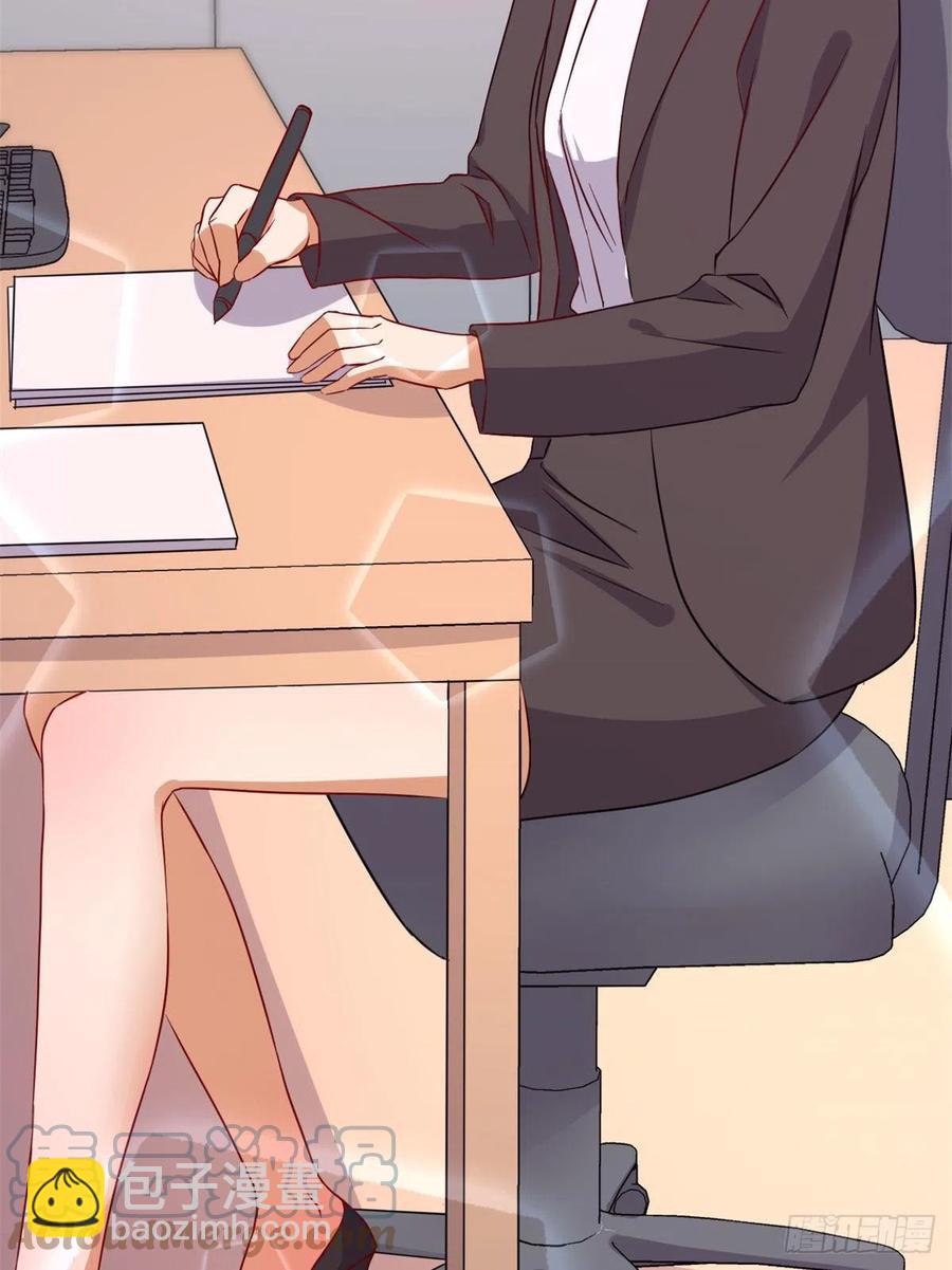 《我的女友是恶女》101 你的分红来了！ 第19页