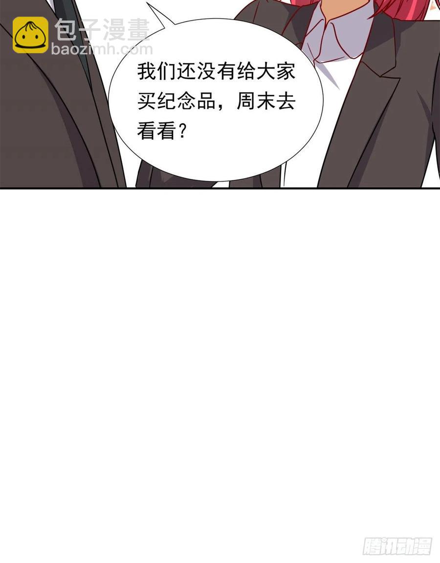 《我的女友是恶女》104 去东京塔约会吧 第10页